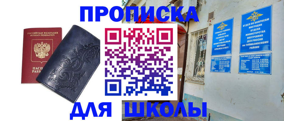 миграционный учет в Невьянске