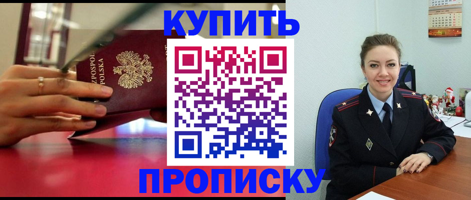 временная регистрация адрес в Невьянске